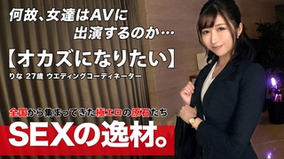 ADN-244 婚前の寝取られマッサージ