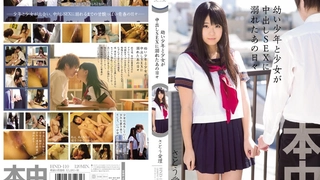 Ivy Aura用震动棒抚慰娇穴